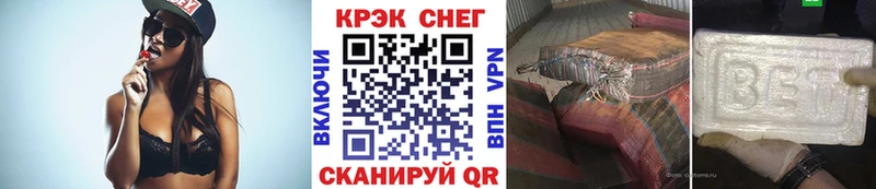 Купить закладку Каннабис  Меф  ГАШ  Яровое