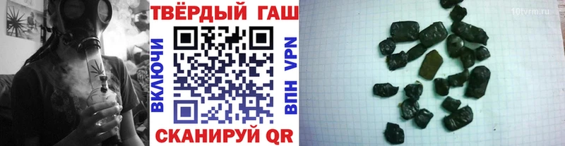 Гашиш убойный  Купить  Яровое 