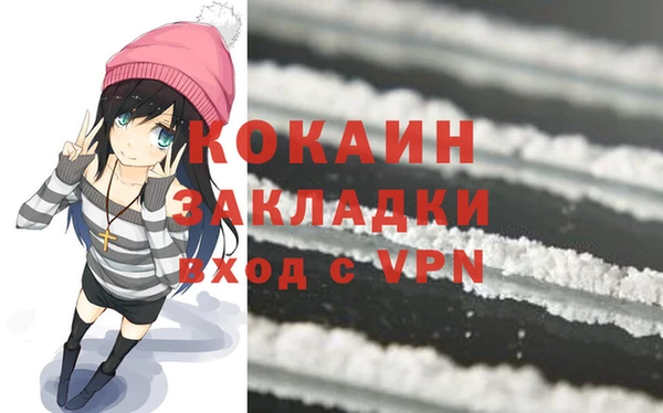 героин Пролетарск