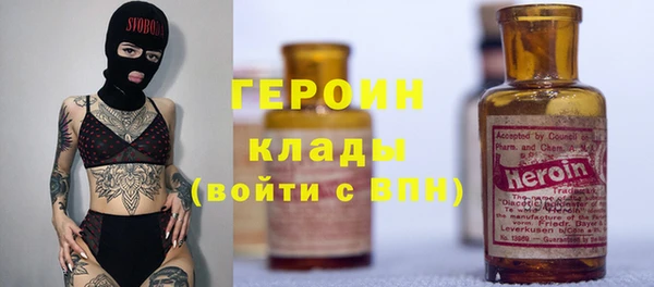 метамфетамин Протвино