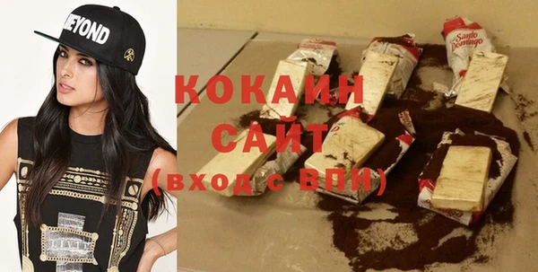 метамфетамин Протвино