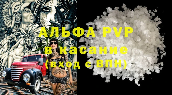 метамфетамин Протвино