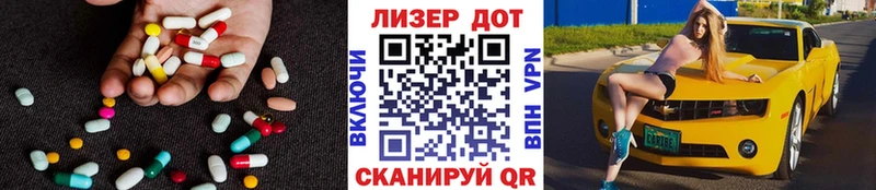 ЛСД экстази кислота  Купить где  Яровое 