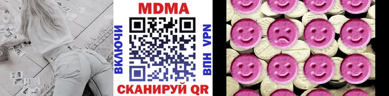Купить  Яровое  MDMA Molly 