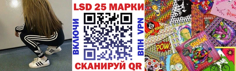 Наркотические марки 1500мкг  Купить  Яровое 